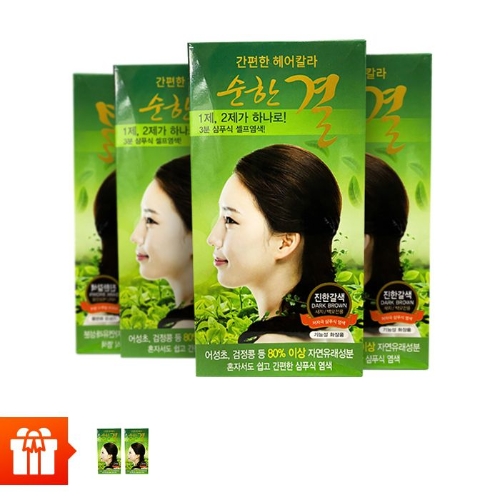 Bộ 4 hộp dầu gội nhuộm tóc Ganpyeonhan Hair-Color Soon Han Gyeol (3 gói/hộp) + 2 hộp cùng loại (3 gói/hộp) + găng tay (Bộ 6 đôi) + choàng cổ (Bộ 6 cái)